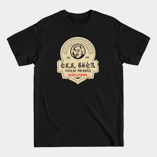 Discover Egg Shen magic potions - Mashup - T-Shirt
