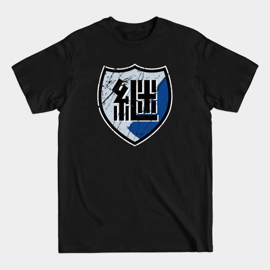 Discover Keizoku High School T-Shirt