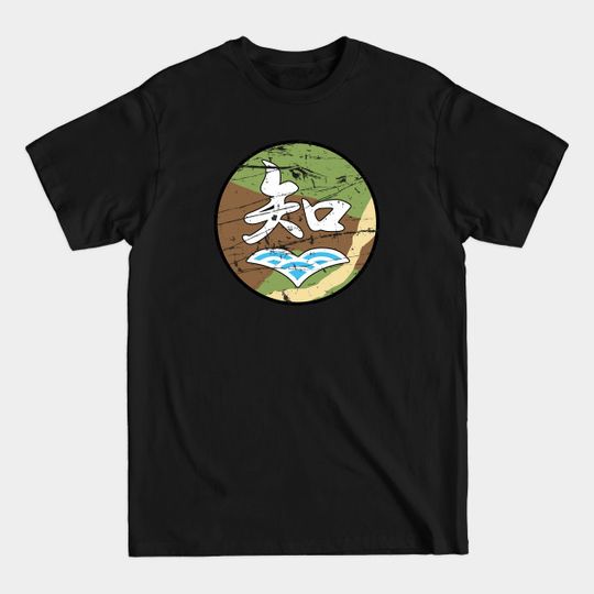 Discover Chi-Ha-Tan Academy - Chi Ha Tan Academy - T-Shirt