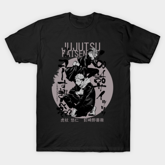 Discover Yuji jujutsu kaisen - Jujutsu Kaisen - T-Shirt