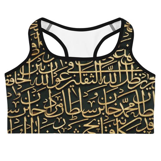 Discover Arabic Language Sports bra All-Over Print Sports Bra