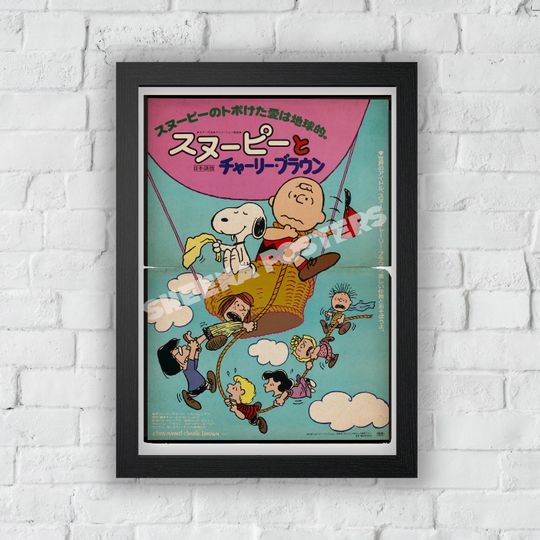 Discover Snoopy Movie Japanese Print Vintage Advert Vintage Style Poster
