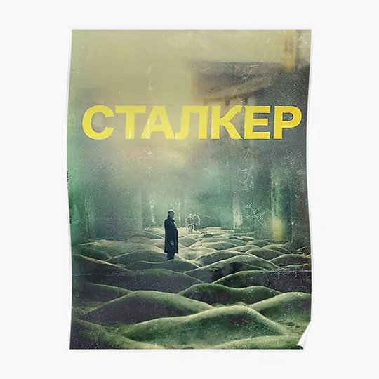 Discover STALKER movie poster Premium Matte Vertical Poster