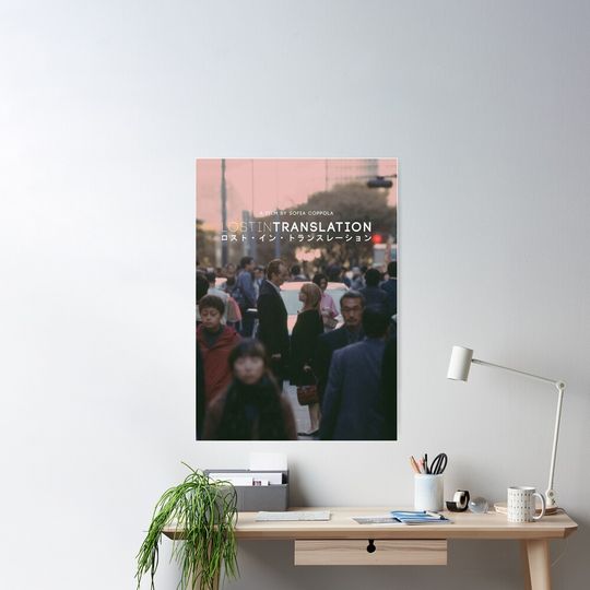 Discover Cool - Lost In Translation Poster, Movie Poster, Vintage Movie Poster
