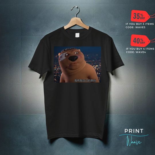 Discover Chinese Beaver Meme Shirt