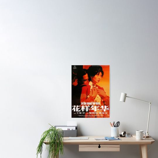 Discover In The Mood For Love Classic Semi-Glossy Paper Poster