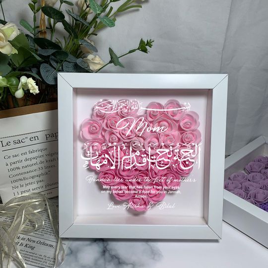 Discover Jannah Lies Under The Feet Of Mother's Flower Frame Boxes