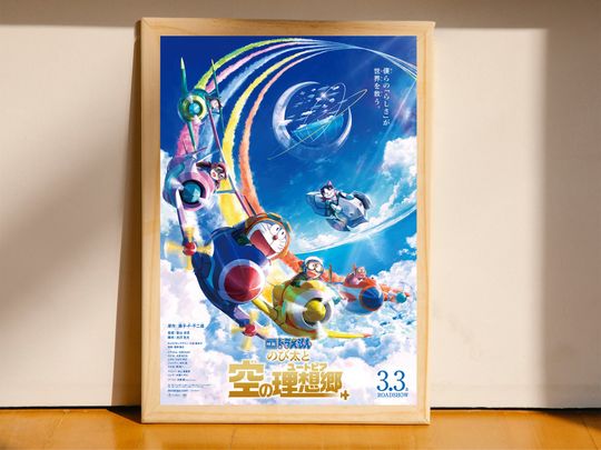 Discover Doraemon the Movie Nobitas Sky Utopia Movie poster