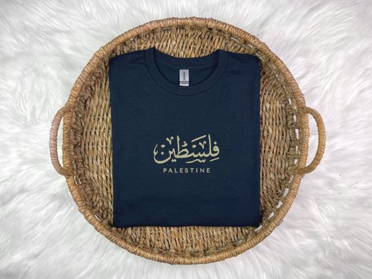 Discover Arabic Palestine T-Shirt, Pro Palestine Design
