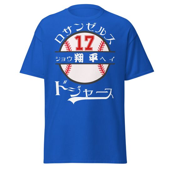 Discover Ohtani, Shohei, Sho Time, Japanese, Nihongo, Katakana