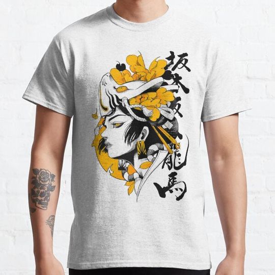 Discover Japanese Samurai Geisha Mask Colorful Modern Urban Style