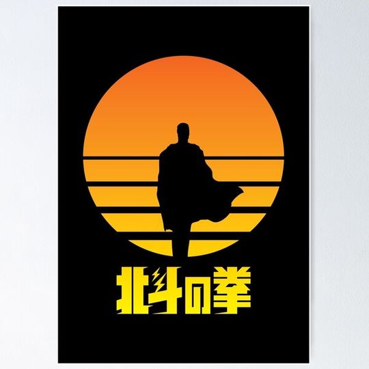 Discover Hokuto No Ken: You Wa Shock!
