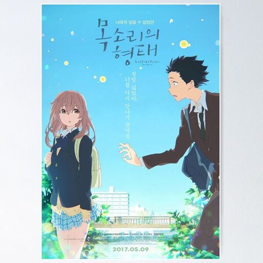 Discover A Silent Voice