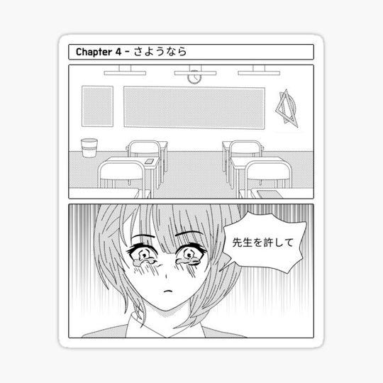 Discover Chapter 4 Manga Design