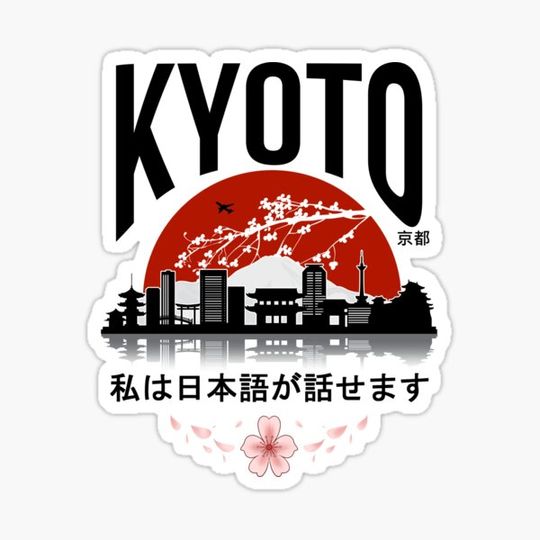 Discover Kyoto - I don’t speak Japanese: Black Version