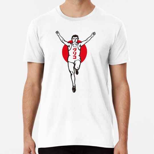 Discover Glico Running Man