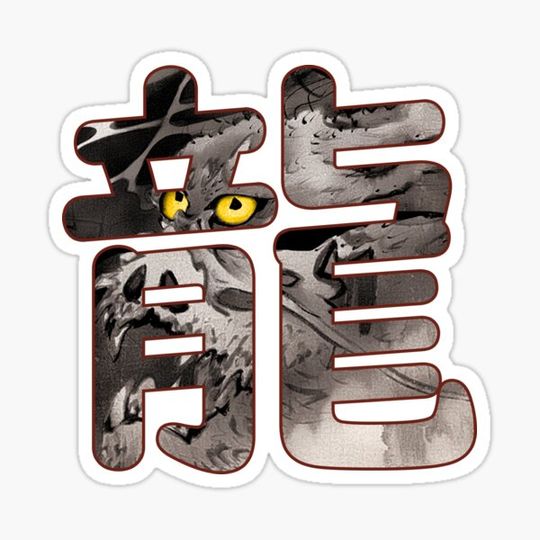 Discover Enter the Dragon
