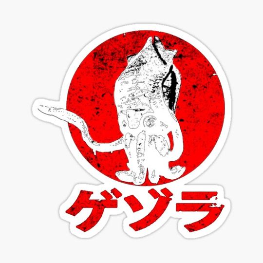 Discover Gezora Kaiju