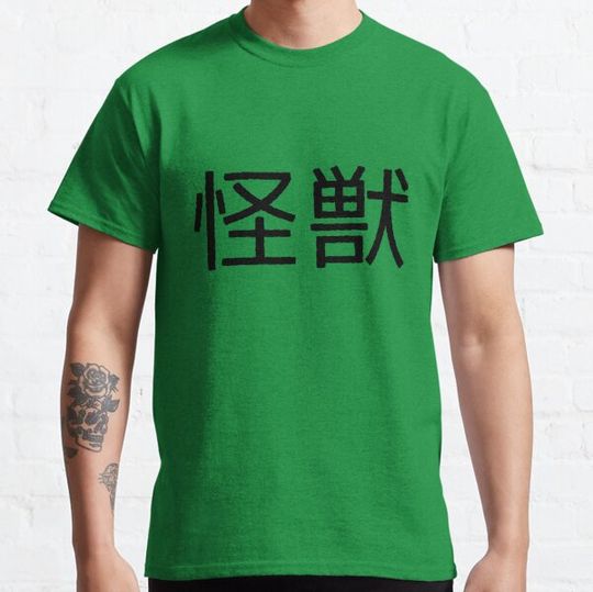 Discover Kaiju Kanji