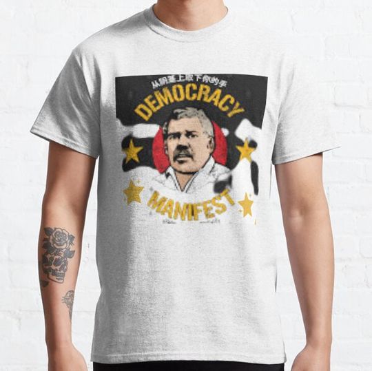 Discover Democracy Manifest T-Shirts