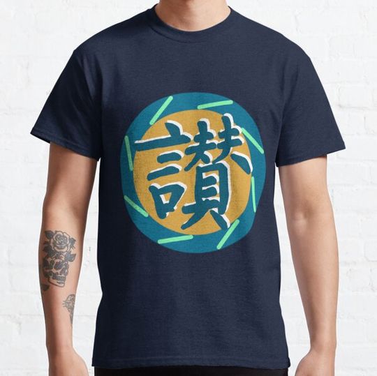 Discover Great 讚