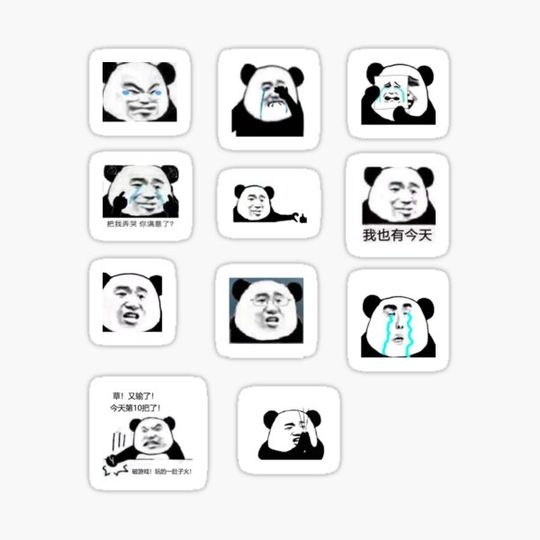 Discover Chinese Reaction Memes Sticker Pack Biaoqing Panda Reaction Image Panda Face meme China Wechat