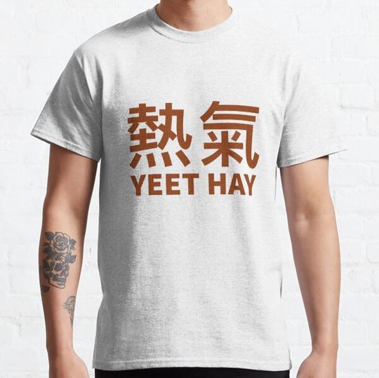 Discover Yeet Hay 熱氣