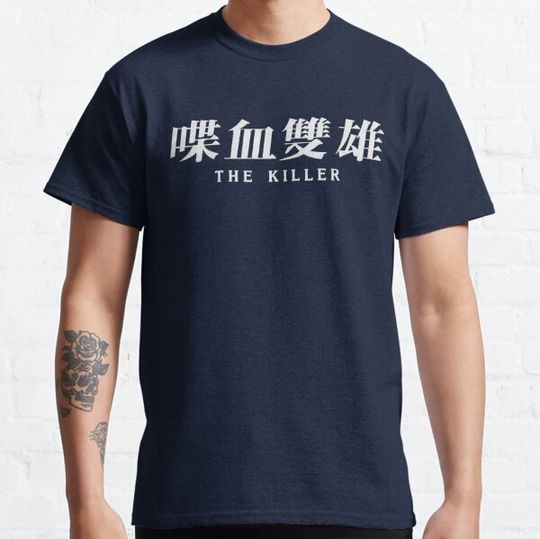 Discover The Killer Film Title