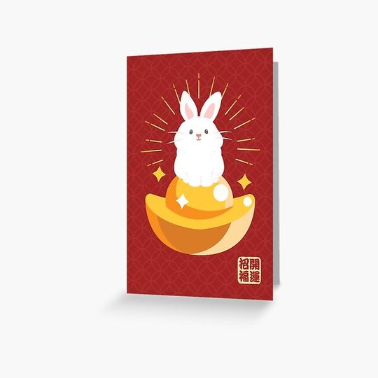 Discover Chinese New Year 2023 - Good Fortune Rabbit