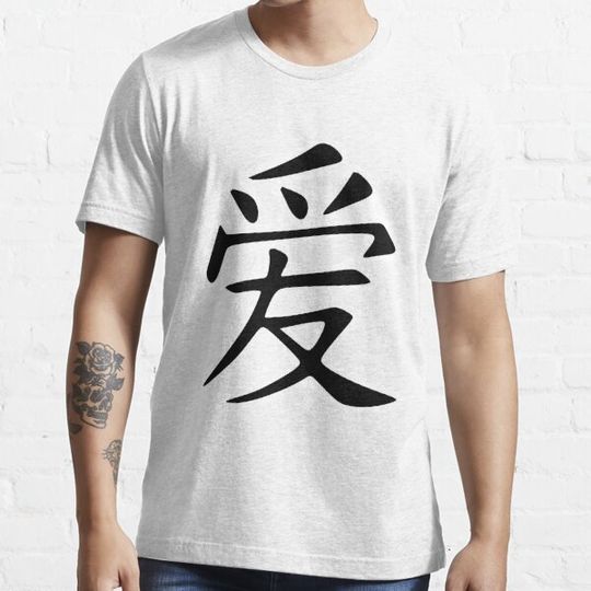 Discover Love in Japanese