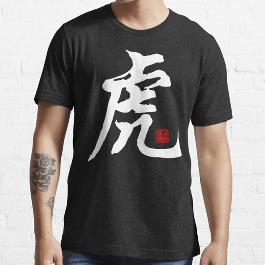 Discover Year of The Tiger T-Shirt