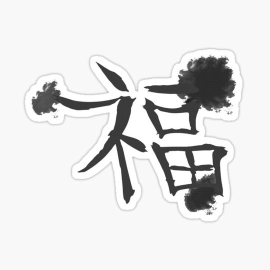 Discover Chinese lucky characters, china fan, kanji characters, chinese designs unisex