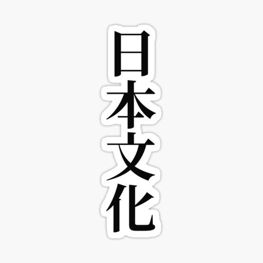 Discover Japanese words