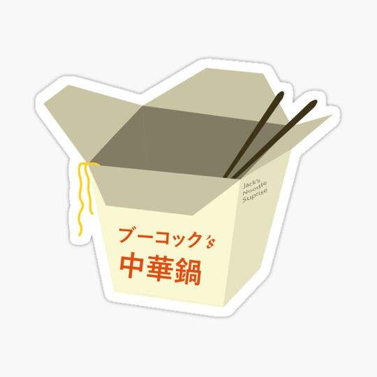 Discover Boocock's Wok
