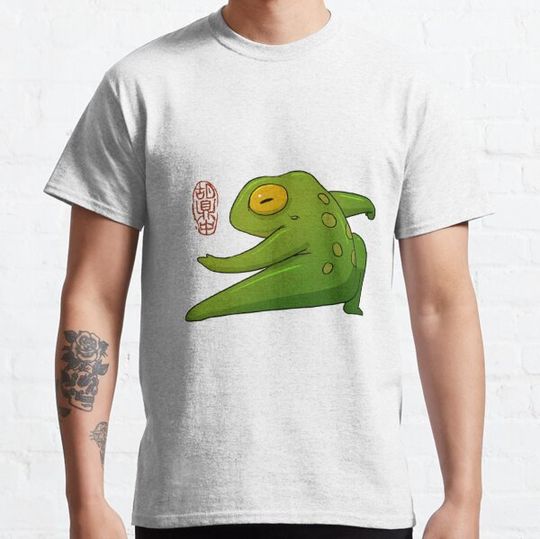 Discover taichi frog art