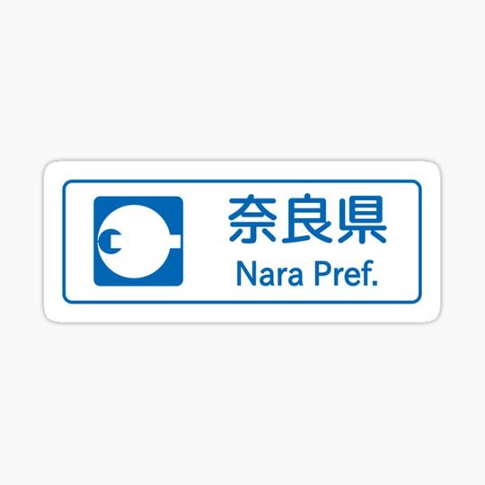 Discover Nara Prefecture Road Sign | Cool Japan 2020 Travel Sticker