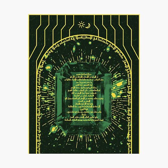 Discover Emerald Tablet