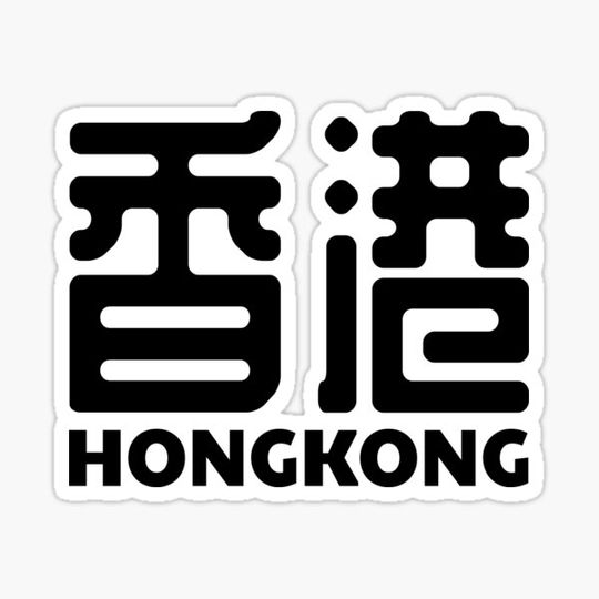 Discover Hongkong China Chinese