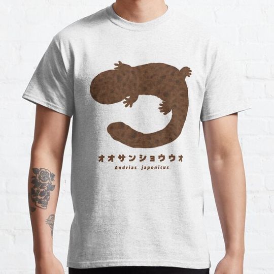 Discover Giant Salamander in Japan