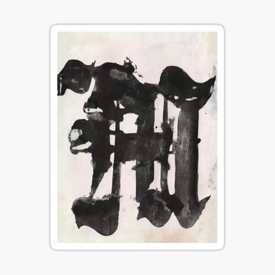 Discover 002_1 Experimental Calligraphy