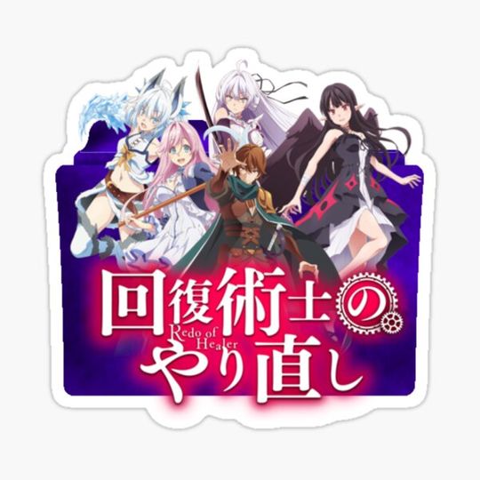 Discover Redo Of Healer