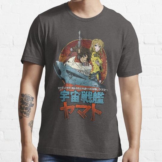 Discover Space Battleship Yamato