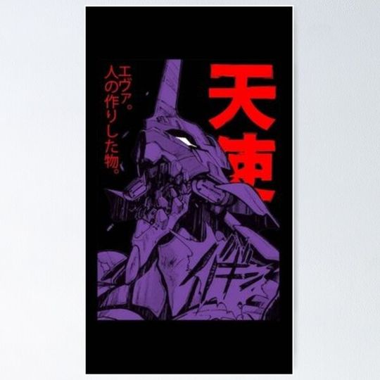 Discover ANIME poster