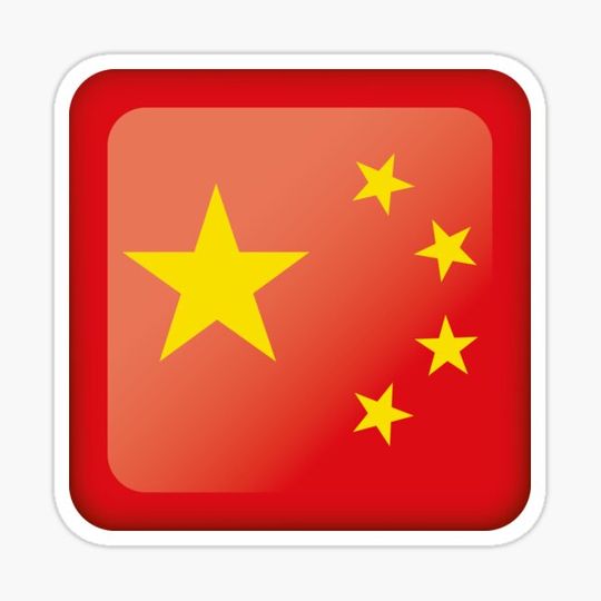 Discover Icon representing square button flag of China. Ideal for catalogs of institutional materials and geography