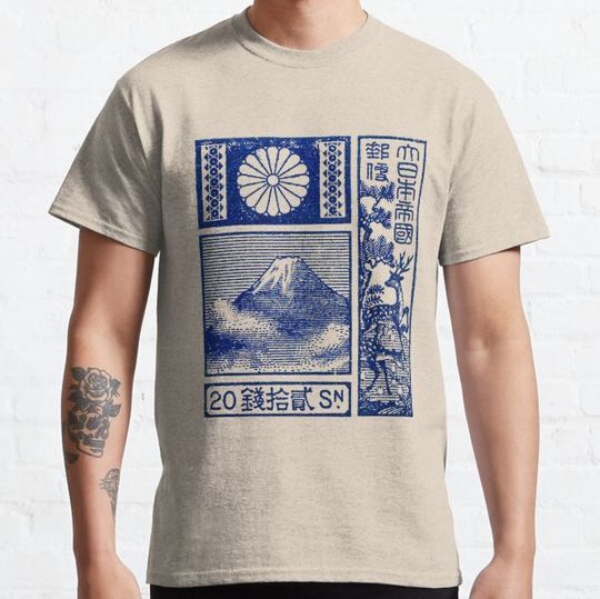 Discover Mount Fuji | Mountain | Gift | Nature | Japan | Art