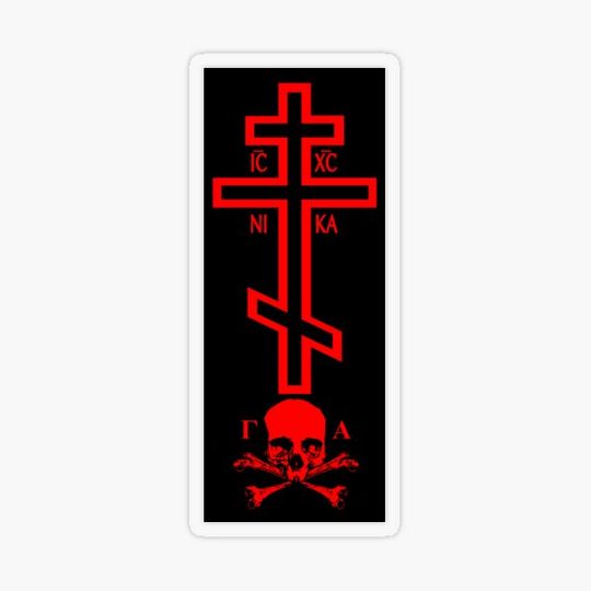 Discover Orthodox Cross With Skull of Adam Sticker, Red