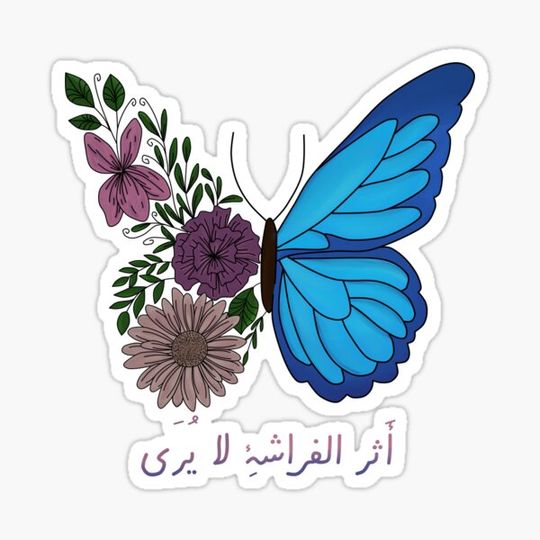 Discover The butterfly effect  أثر الفراشة