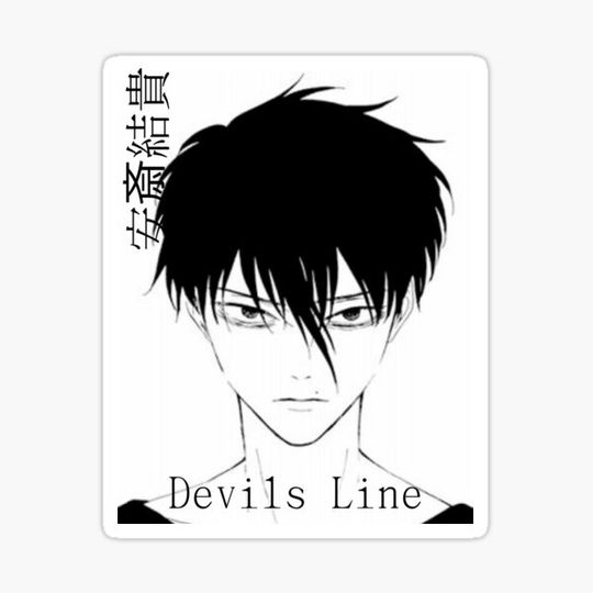 Discover Devils Line, Yuuki Anzai