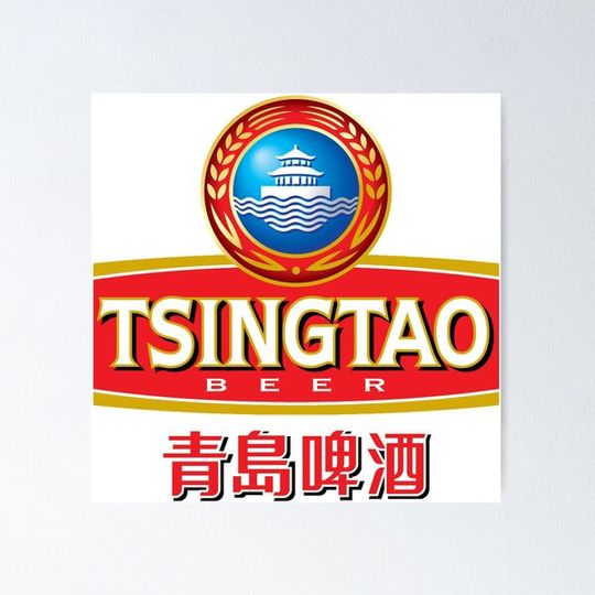 Discover Tsingtao logo