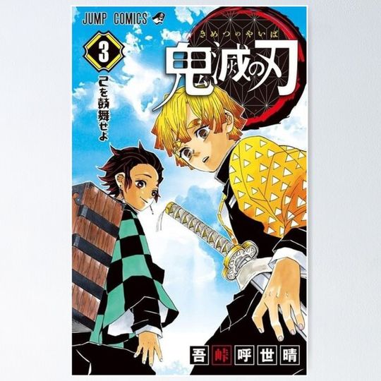Discover cover manga demon